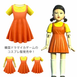 【送料無料】イカゲーム コスプレ Squid Game スカート ワンピース キッズ 子供 女の子 制服 服装 変装 道具 フェイクレイヤード 長袖 半