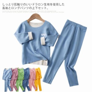 【送料無料】パジャマ キッズ 部屋着 子供服 セットアップ 上下セット ルームウエア ナイトウェアト パジャマ 寝間着 ナイトウエア リラ