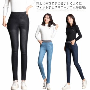 デニム スキニーパンツ レディース パンツ ストレッチ フィット スキニー デニムパンツ ボトムス ジーンズ ウェストゴム 細身デニム ジー