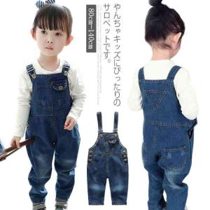 子供服 サロペット 1の通販 Au Pay マーケット