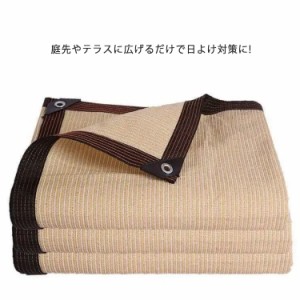 日よけ シェード 目隠し バルコニー シェード 大型 200*300cm 200*400cm 200*500cm 日除け シェード サンシェード 目隠し ベランダ 遮光 