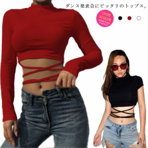 送料無料 tシャツ ダンス トップス ダンス衣装 レディース 半袖 長袖 ショート丈 へそ出し カットソー スキニーtシャツ ダンス 衣装 スト