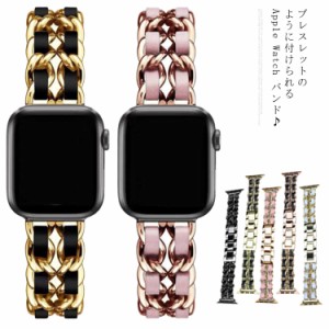 Apple watch バンド レディース ステンレス apple watchベルト 替えベルト 送料無料 38mm 40mm 44mm 42mm アップルウォッチ バンド Serie