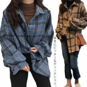 チェックシャツ ロングシャツ レディース 長袖 チェック柄 ビッグシルエット トップス シャツ 体型カバー トップス 羽織り 送料無料 暖か