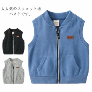 ベスト キッズ 前開き ベスト スウェット 綿混 子供服 男の子 女の子 キッズ服 アウター 羽織り ファスナー ノースリーブパーカー 体温調