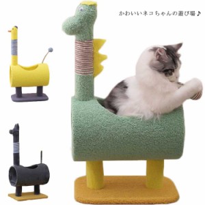 キャットタワー ネコタワー 爪とぎ 猫ハウス おもちゃ 据え置き スリム 猫タワー 猫トンネル シニア猫ちゃん 大型猫 麻紐 爪研ぎ 猫ベッ