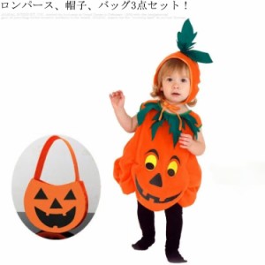 ハロウィン コスプレ衣装 かぼちゃ キッズ ベビー カボチャ 南瓜 ハロウィンコスプレ衣装 帽子つき 着ぐるみ かわいい かぼちゃスモック