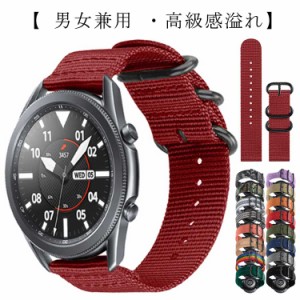 送料無料 Huawei WATCH GT 3 WATCH GT 3 スマートウォッチ 交換 時計バンド 22mm fenix5 fitbit Samsung バンド 迷彩 ストライプ 無地 シ