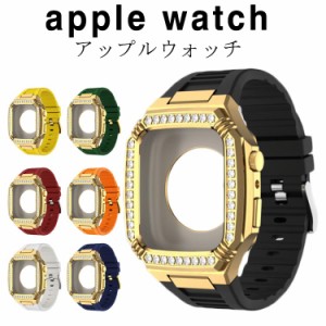 全9色 apple watch アップルウォッチ バンド ステンレス ケース カバー ゴールドカバー 一体型 バンド ラバー 高級ベルト ケースバンド 