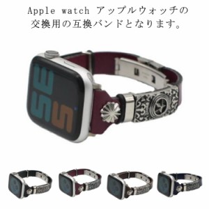 アップルウォッチ バンド 交換ベルト ストラップ PUレザー apple watch 交換用 メンズ レディース Apple Watch Series 7 6 5 4 3 2 1 se 