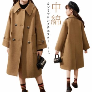 チェスターコート キッズ 子供服 ダッフルコート 女の子 フォーマル 丸襟 女の子のコート キッズ 冬コート 春物 秋物 アウター 可愛い ジ