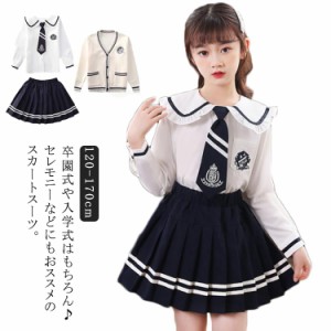 スカート 入学式 プリーツスカート スカートスーツ スーツ ニットカーディガン 上下セット キッズスーツ 女の子 ガールズ 子供服 女の子 