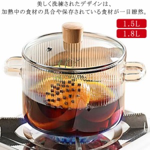 家庭用 卓上鍋 耐熱ガラス 透明 ガラススープ鍋 ガラス調理鍋 1.5L/1.8L 取っ手 ふた付き 1.5L/1.8L ガラス蓋 オーブン 電子レンジ対応 