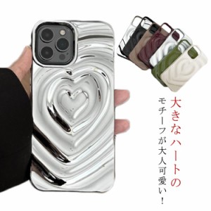 ケース max iPhone15 かわいい iPhone15Pro pro うねうね ケース ケース iPhoneケース iPhone13 韓国 ハート iphone15 iPhone14 スマホケ