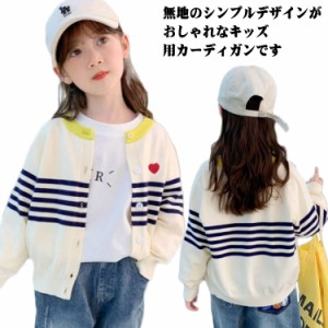 カーディガン アウター 長袖 カットソー こども服 キッズ 秋物 子供服 シンプル キッズ 男の子 無地 子ども服 無地 無地 子供服 女児 ガ