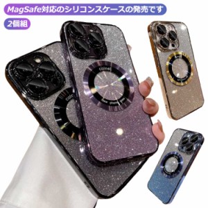 ケース カバー magsafe対応 iPhone14 iphone15 ケース iphone13pro キラキラ pro キラキラ レンズ保護 iphone15 iPhone13 max iphone14 p