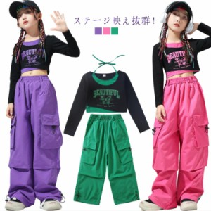 セットアップ ショート丈 ダンス衣装 女の子 キッズダンス衣装 長袖 キッズ 上下セット Tシャツ へそだし ヒップホップ 短め クロップド