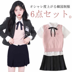 入学式 韓国 スカート ブレザー リボン ベスト 制服コスプレ 女子 バッジ 女子高生 長袖 制服 卒業式スーツ 6点セット スーツ レディース