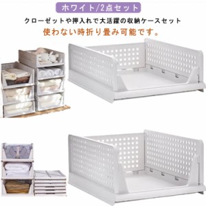 布団カバー 押し入れ 押入れ収納ボックス クローゼット メッシュ 洋服 奥行き43cm 北欧風 子供服 整理 押入れ収納ケース 2個セット 通気