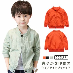 ノーカラーライトジャケット キッズ 春ジャケット コート ボーイズ カッコイイ 子供 子供服 春秋着 薄手 ノーカラーライトジャケット コ