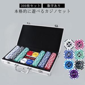 フランクリン ミント　世界のカジノ25枚セット フランクリン ミント 世界のカジノコイン25枚セット