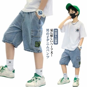 デニムハーフパンツ デニム 夏 キッズ キッズ 男の子 アウトドア おしゃれ ハーフパンツ カジュアル ゆったり ダンス衣装 春 夏服 ズボン