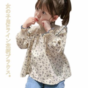 花柄 ブラウス キッズ 入学式 春 長袖ブラウス キッズ シャツ Aラインブラウス トップス 女の子 卒園式 コットン 女児 フリルブラウス 秋