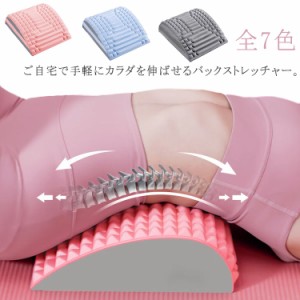 背中上部 ストレッチャー ストレッチャー 肩 首 背筋 バックストレッチャー 腰ストレッチャー 腰 痛みの緩和 背中 リラックス ストレッチ