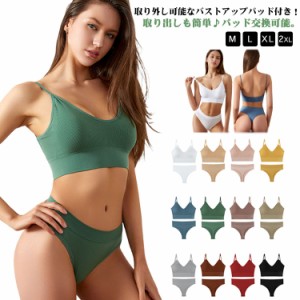 育乳 ブラジャー 下着 ブラセット ブラトップ ブラジャー リブ ノンワイヤー レディース ブラショーツセット ジュニア ハーフトップ ショ