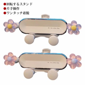 スマホスタンド スマホホルダー 桜 車載用 スマホ 車載用 スタンド スマホ 車載ホルダー 車 ホルダー エアコン吹き出し口 車内 車載スマ