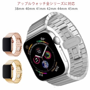 アップルウォッチ7 ステンレス ベルト Apple Watch バンド シリーズ 7 se 6 4 5 Series6 SE 5 4 3 2 1 全シリーズ対応 おしゃれ メンズ 