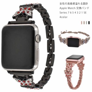 Apple Watch 交換バンド Apple watch series 7 6 SE 5 4 3 2 1 送料無料 Watch ベルト 45mm 41mm Apple Watch 交換バンド 計ベルト 替え