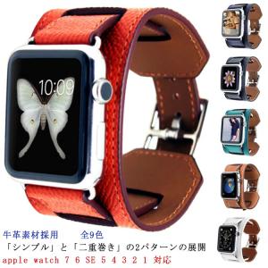 apple watch エルメス バンドの通販|au PAY マーケット