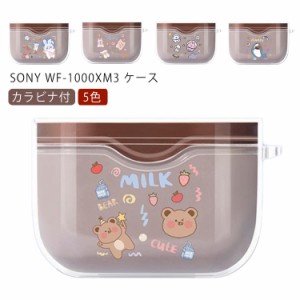 Sony WF-1000XM3 シリコンケース シリコンカバー WF-1000XM3 カバー 透明 熊 クマ 透明ケース 透明カバー 