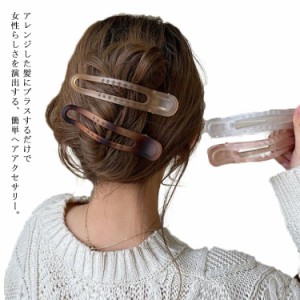 【3個セット ヘアクリップ】べっこう 髪留め へあくりっぷ ヘアピン バンスクリップ かみどめ クリップ 髪 クリップ かみどめ ヘアアレン