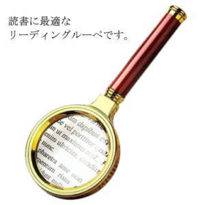 拡大鏡 手持ちルーペ 虫眼鏡 虫めがね 天眼鏡 90倍 倍率 高倍率 レーズ直径60mm 70mm 80mm 90mm 100mm ルーペ 拡大鏡 持ち柄取り外し可 