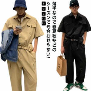 つなぎ メンズ 半袖 オールインワン ゆったり オーバーサイズ カバーオール ワイドパンツ カーゴパンツ 作業服 作業着 オーバーオール 一