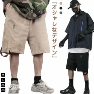 ハーフパンツ チノパン メンズ レディース 春夏用 全3色 ショートパンツ ポケット カーゴパンツ おしゃれ かっこいい 無地 シンプル b系 