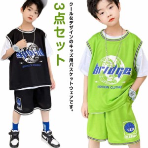 3点セット キッズ ダンス衣装 バスケ服 半袖 tシャツ 半パンツ セットアップ 女の子 男の子 ヒップホップ HIPHOP 韓国 ダンスウェア 演出