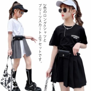 韓国子供服 3点セット tシャツ+スカート+ベルト 韓国 子供服 韓国こども服 女の子 セットアップ 半袖 上下セット ロングTシャツ プリーツ