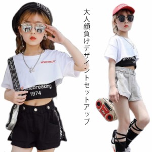 女の子 キッズダンス キッズ ダンス服 3点セット tシャツ ベスト パンツ セットアップ 女の子 ダンススーツ hiphop ヒップホップ 女の子 