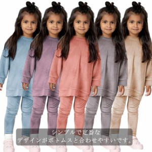 キッズ パーカー 上下セット ベルベット ボーイズ 子ども服 こども服 無地 長袖 プルオーバー トレーナー 男の子 女の子 スウェット 子供