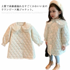  中綿ジャケット 防寒 子供服 110 キッズ 中綿ワンピース 裏起毛 春 ロングコート 女の子 秋冬 キルト あったか アウター かわいい おし