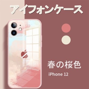 アイフォンケース iPhone13 ケース iPhone12 ケース iPhone SE iPhone11 ケース アイフォン11 SE Pro ケース 8 XR iPhoneXR ケース スマ