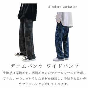 デニムパンツ ワイドパンツ メンズ チェック柄 ストレートパンツ ロングパンツ ゆったり バギーパンツ カーゴパンツ 大きいサイズ ヒップ