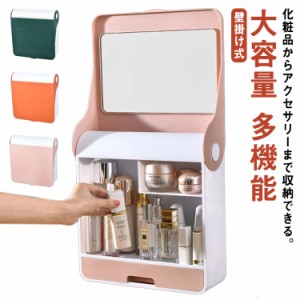 蓋つきコスメ収納化粧品 ボックス 収納ボックス 化粧品収納ボックス 北欧風 北欧 収納 壁掛け 多機能化粧品収納ボックス 収納ボックス メ