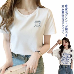 tシャツ 夏 綿 半袖 Tシャツ レディース ゆったり トップス シンプル ラウンドネック おしゃれ プリントTシャツ ロゴTシャツ カジュアル 