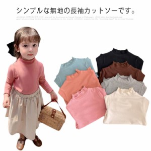 【送料無料】キッズ 長袖tシャツ 女の子 子供服 カットソー 綿 トップス ベビー服 フリル ハイネック 春秋 重ね着 おしゃれ 可愛い 無地 