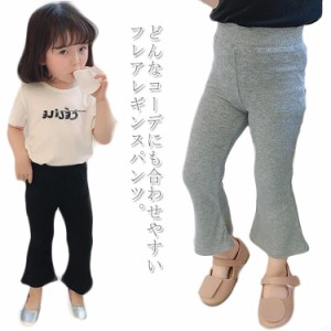 女の子 フレアパンツ キッズ ベビー レギンス 春 夏 秋 ングパンツ ボトムス 子供服 リブ地 ウエストゴム 無地 子ども服 こども服 90 100