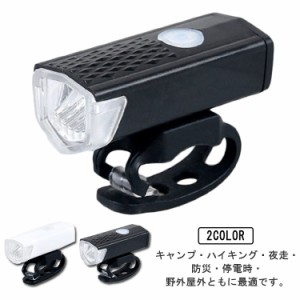 自転車 ライト LED 防水 USB充電式 自転車ライト 高輝度 800ルーメン 1200mAhモバイルバッテリー機能付き 明るい サイクルライト 取り外